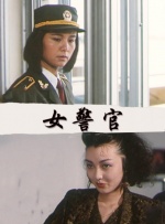 国产亚洲欧美一级